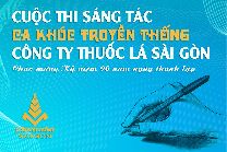 Thông báo cuộc thi sáng tác ca khúc truyền thống về Công ty Thuốc lá Sài Gòn